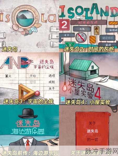 绝海求生,像素世界的解谜冒险之旅游戏下载全攻略