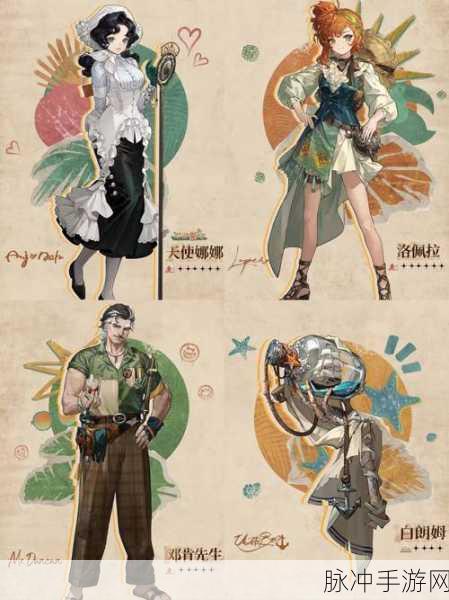 重返未来:1999深度角色介绍,皮克勒斯