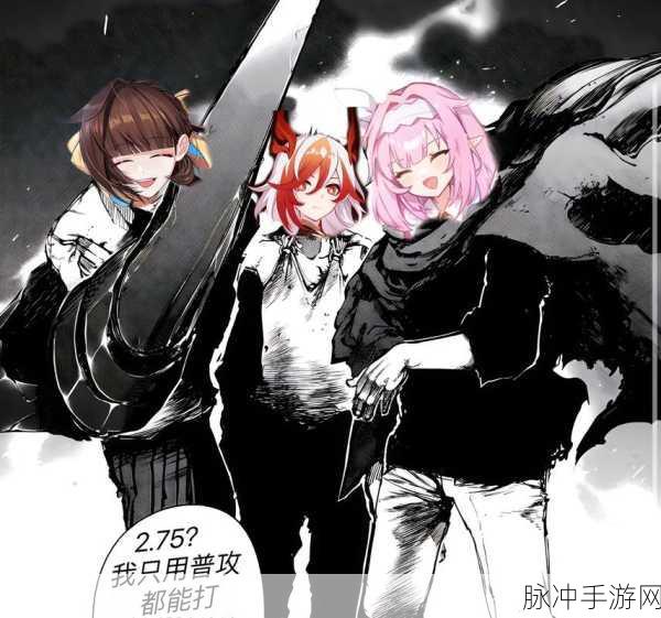 崩坏3深度攻略，解锁往事乐土第二章的全面指南
