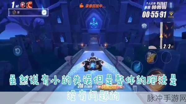 QQ飞车手游沉睡森林赛道深度攻略,解锁速度与激情的终极秘籍