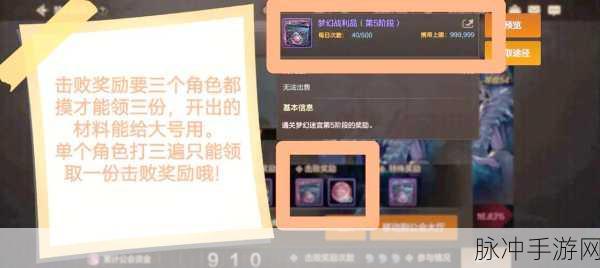 DNF手游攻略,揭秘火焰精灵与盖戳的纸张获取之道