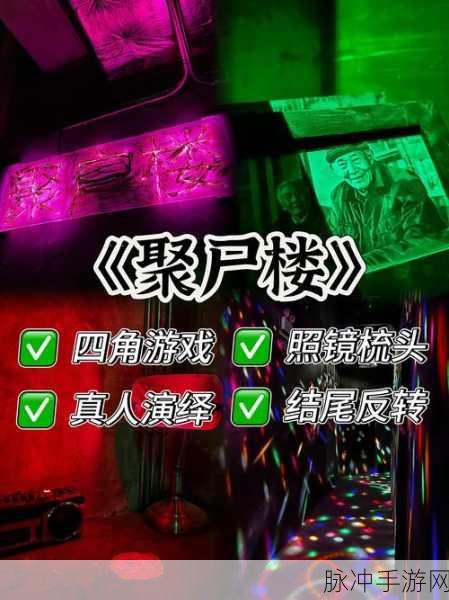 揭秘辐射诡楼，探寻第118层完全攻略手册——终极挑战与攻略秘籍