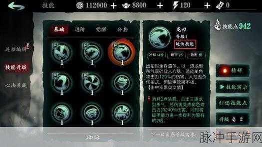 影之刃中破碎晶片，版本更迭下的悬念与策略