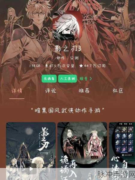 影之刃中破碎晶片,版本更迭下的悬念与策略