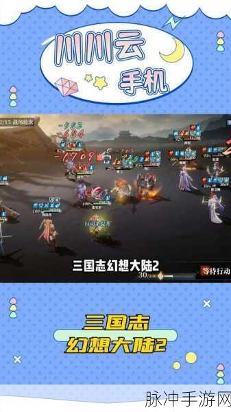三国志幻想大陆赵云阵容搭配深度解析
