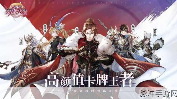 三国志幻想大陆赵云阵容搭配深度解析