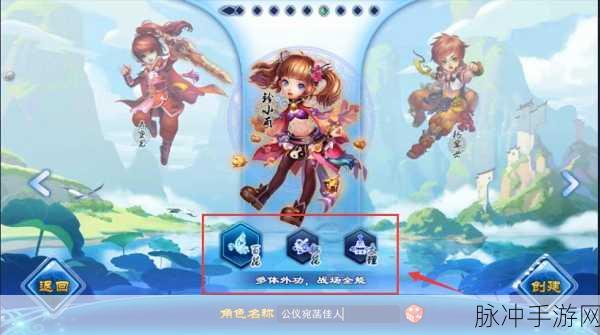 神雕侠侣手游职业选择全攻略