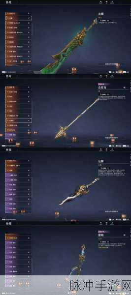 梦幻模拟战三叉戟图鉴,揭秘生命守护者荣耀与力量的传奇兵器