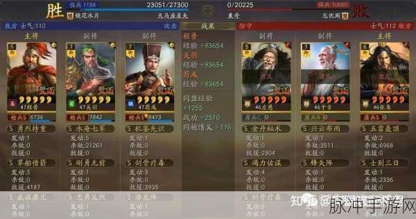 三国志战略版深度攻略，曹操、程普、魏延能否玩转潜龙阵？