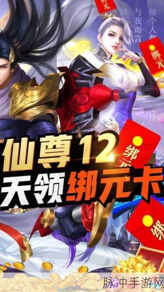 2025年热门手游新莽荒纪,全面解析金币高效获取新途径