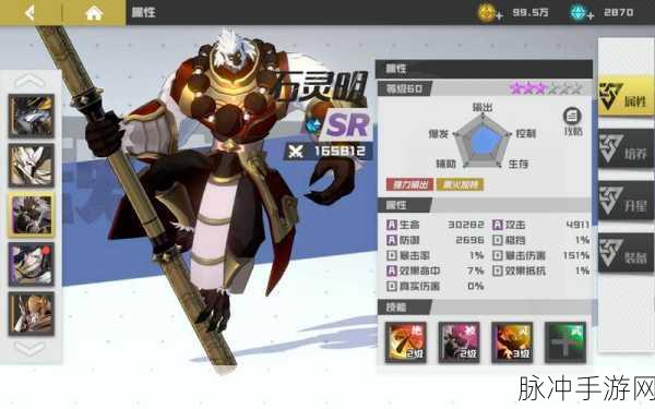 镇魂街手游角色深度解析，北落师门及其扮演者唐国忠