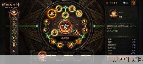 暗黑破坏神不朽突破属性深度解析,召唤物伤害降低策略