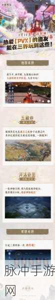 封神再临深度攻略,坤灵之测开启,神话情缘新篇章全解析