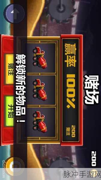 撞头赛车手机新版下载，玩法内容全面升级的赛车盛宴