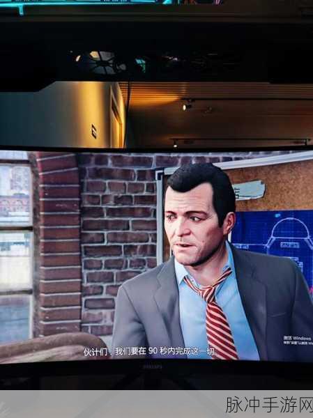 GTA5手游屏幕模糊问题深度剖析及优化攻略