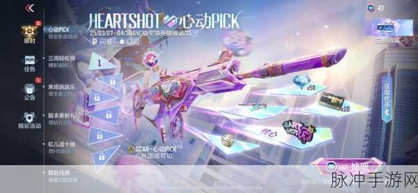穿越火线:枪战王者手游攻略,揭秘SCAR幽暗骑士的获取之道