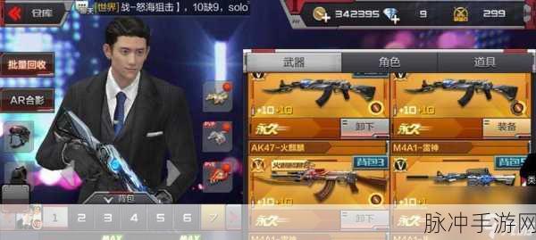 穿越火线:枪战王者手游攻略,揭秘SCAR幽暗骑士的获取之道