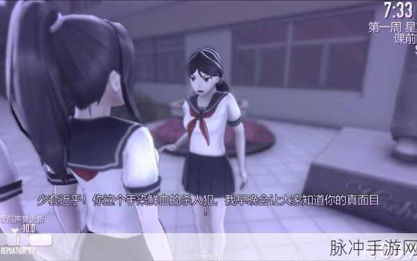 病娇AI模拟器，沉浸式恐怖逃脱冒险之旅