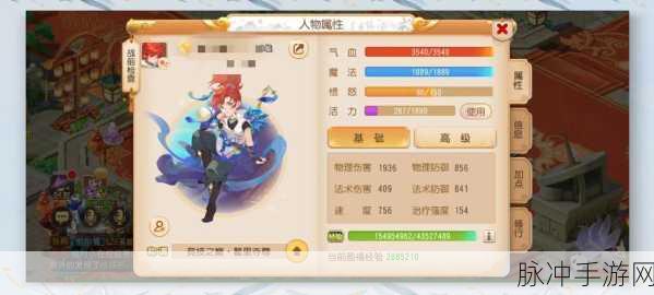 梦幻新诛仙新手阵容搭配全攻略，最佳组合推荐与实战深度解析