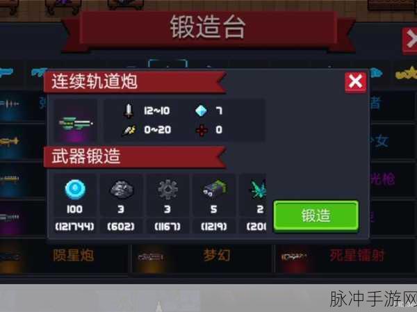 元气骑士，解锁未完成的鲨鱼火炮全面攻略