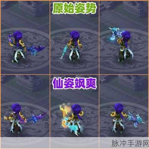 梦幻西游手游羽灵神武器全解析