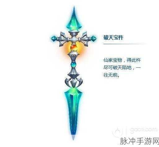 梦幻西游手游羽灵神武器全解析