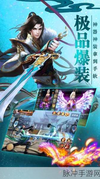 青云剑侠安卓版震撼登场,开启MMORPG新境界的奇幻探险