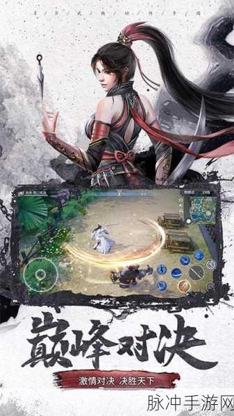 青云剑侠安卓版震撼登场,开启MMORPG新境界的奇幻探险