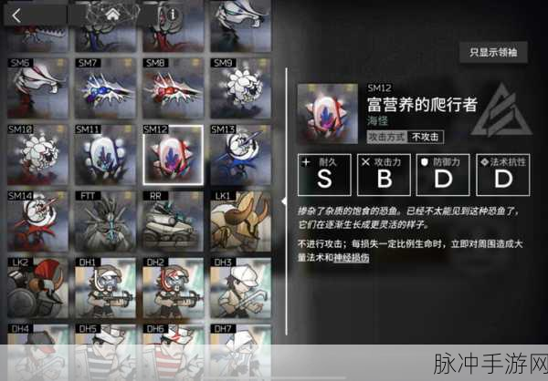 明日方舟信件启封,解锁潜能与游戏攻略的深度解析