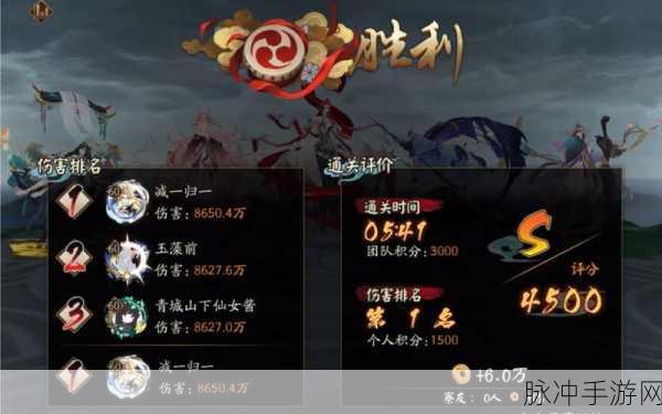阴阳师手游攻略,揭秘蜃气楼4400阵容玩法