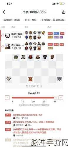 Dota2自走棋全新玩法深度探索,贪魔蛋机制全面解析