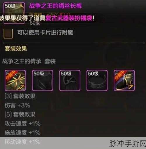 DNF手游魔道学者深度解析，职业强度与玩法详解
