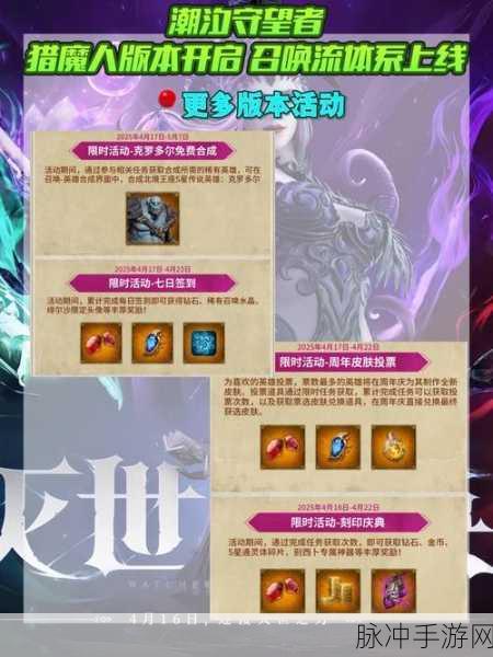 灵魂潮汐魔法队深度玩法介绍与攻略
