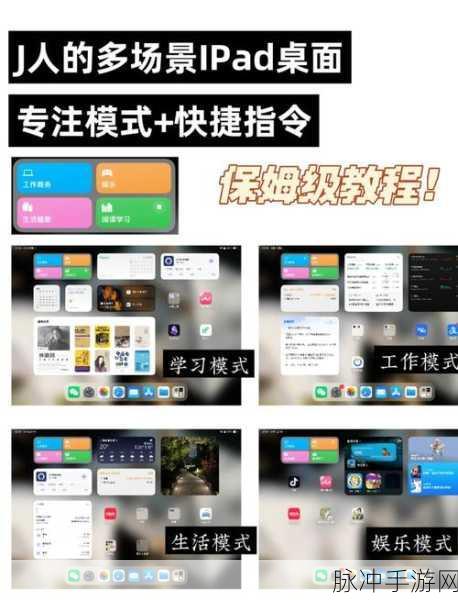 小度普通模式切换攻略,手游玩家的必备指南