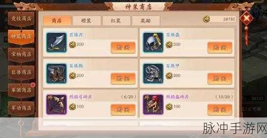 少年三国志2挑战魔将全面技巧解析