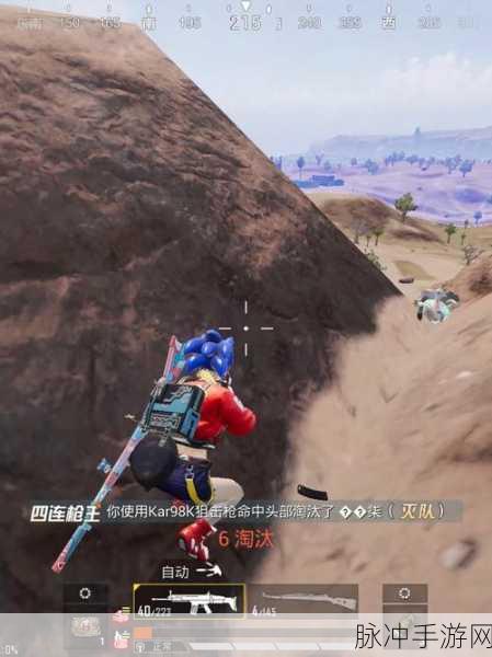 绝地求生刺激战场揭秘,掌握98K连续开枪bug的秘诀与技巧