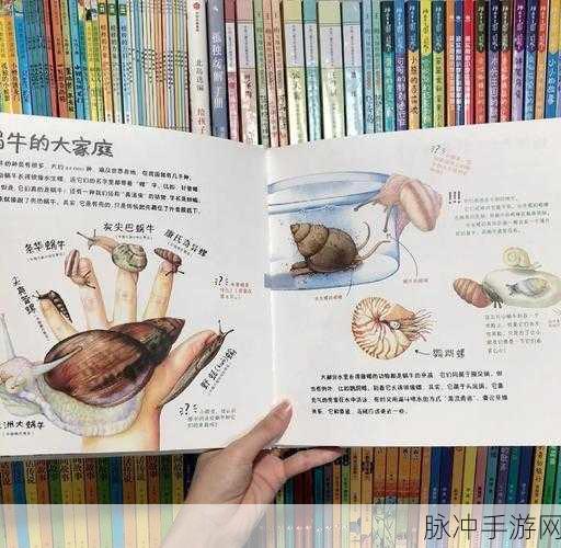 探索最强蜗牛伊甸园禁果的获取奥秘