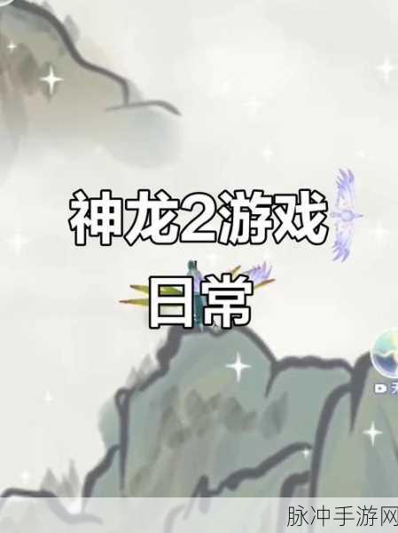 合合合合成神龙,热门有趣的合成手游深度攻略