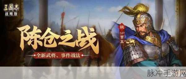 少年三国志深度攻略，吕布与左慈能否携手共战？