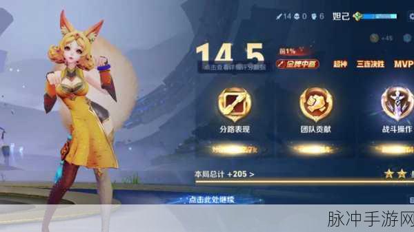王者荣耀妲己深度解析，魅力法师的实战攻略与角色介绍