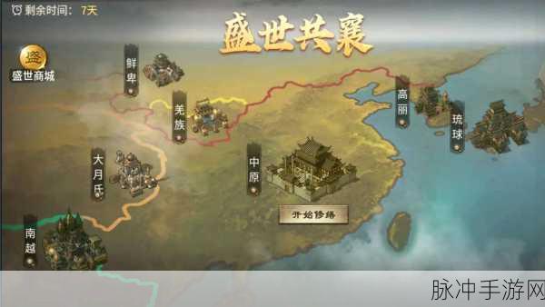 攻城掠地智勇双全,揭秘手游玩家战胜自我挑战极限的制胜路径