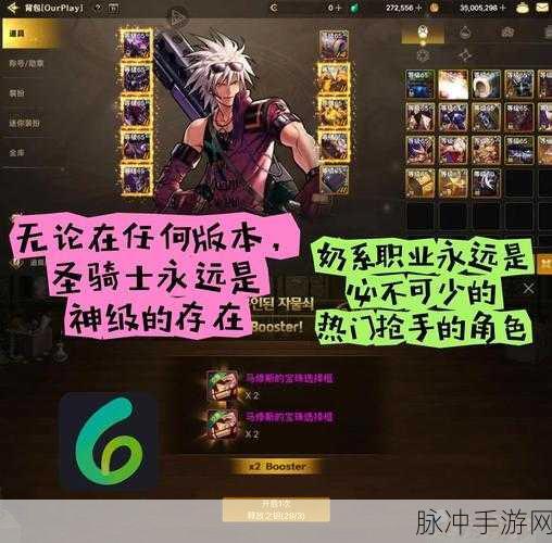 DNF手游攻略,揭秘悲叹之塔罐子与小狗哈伯福的传说耳环兑换