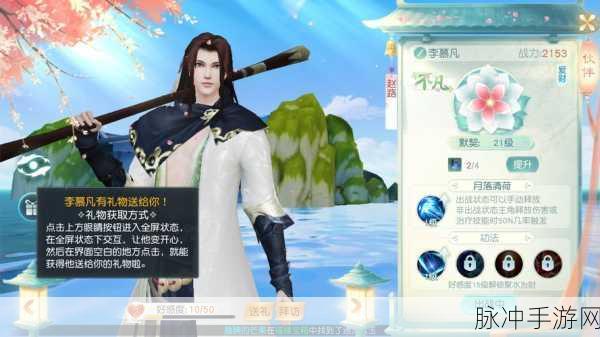 花与剑手游深度攻略,高效获取稀有青鱼的全方位解析
