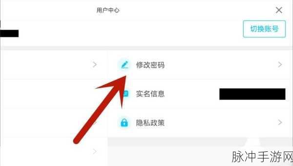 原神登入页面隐私政策深度解读与全面理解
