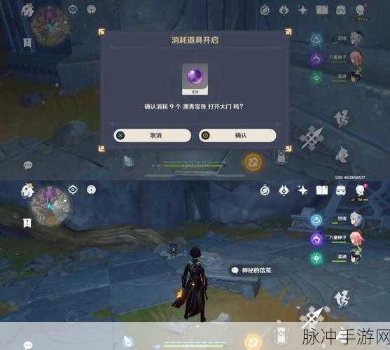 原神KnockKnock成就完成攻略，全面解析如何快速解锁