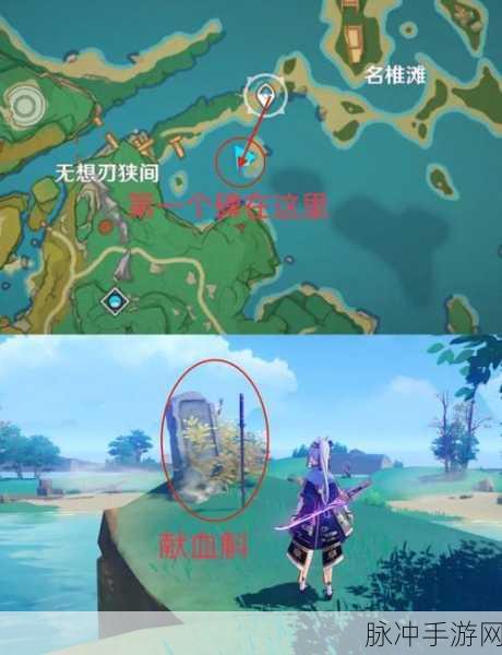原神KnockKnock成就完成攻略,全面解析如何快速解锁