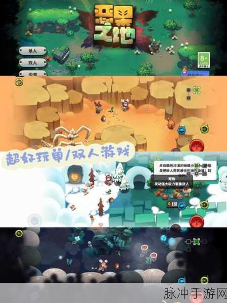 恶果之地新手武器推荐指南