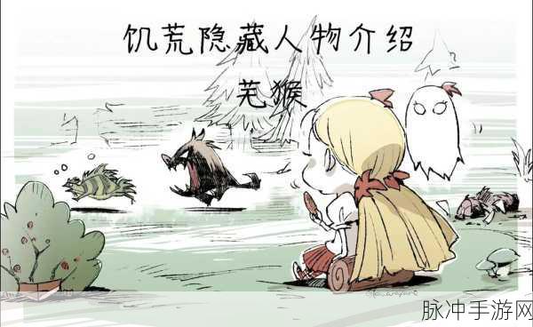 饥荒世界中隐藏的力量,麦克斯韦雕像深度解析与神秘助力探索