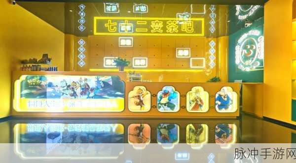 胡闹西游50级—解锁全新萌途探险之旅!