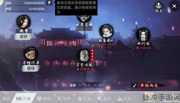 一梦江湖宗师楼单人挑战深度攻略与实战经验分享